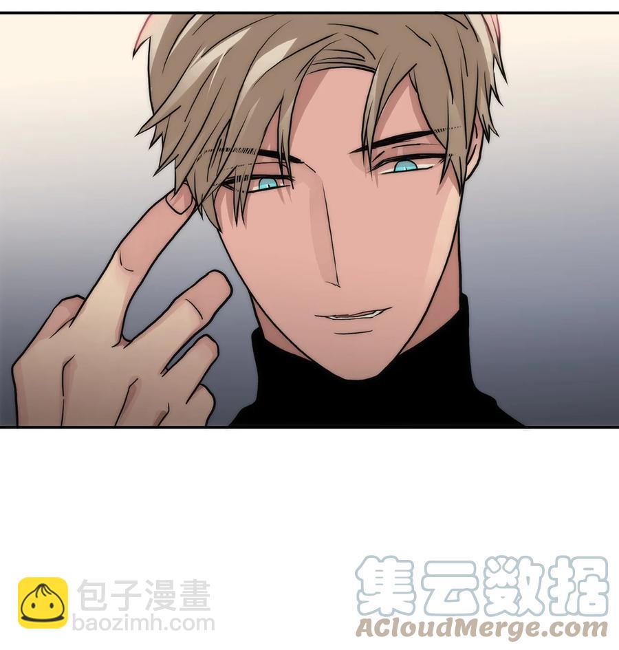 響絃文字 - 44 被傳喚(2/2) - 4