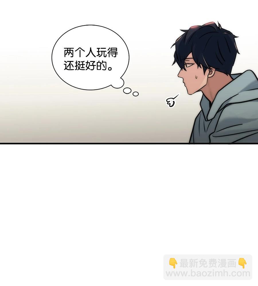 響絃文字 - 44 被傳喚(2/2) - 1