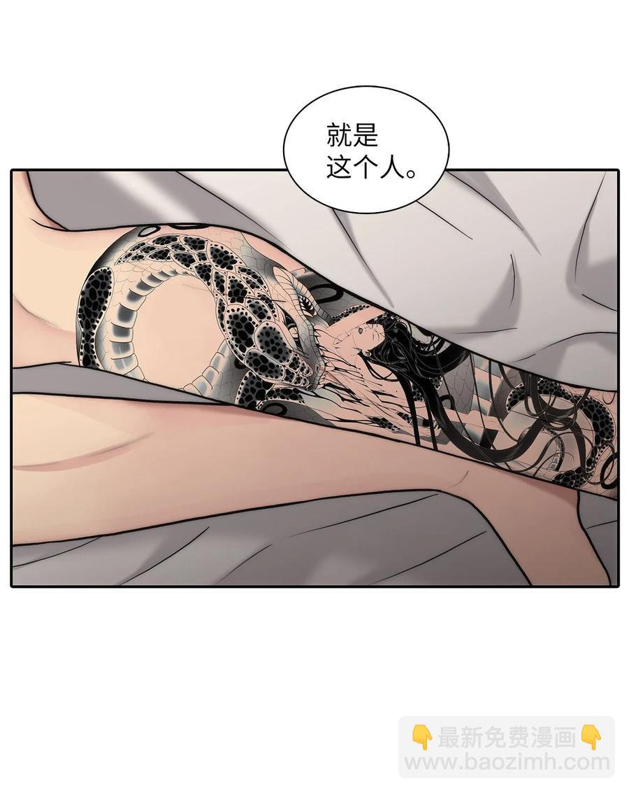 響絃文字 - 44 被傳喚(1/2) - 6