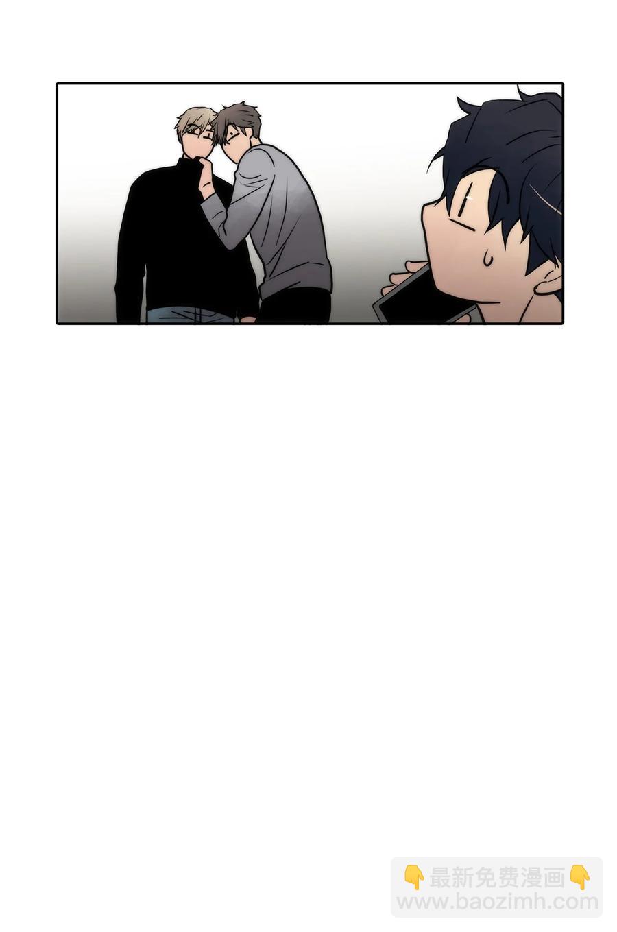 響絃文字 - 44 被傳喚(2/2) - 4