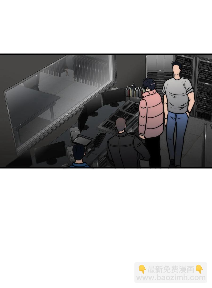 響絃文字 - 44 被傳喚(2/2) - 2