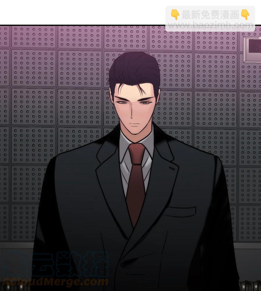 響絃文字 - 44 被傳喚(2/2) - 3