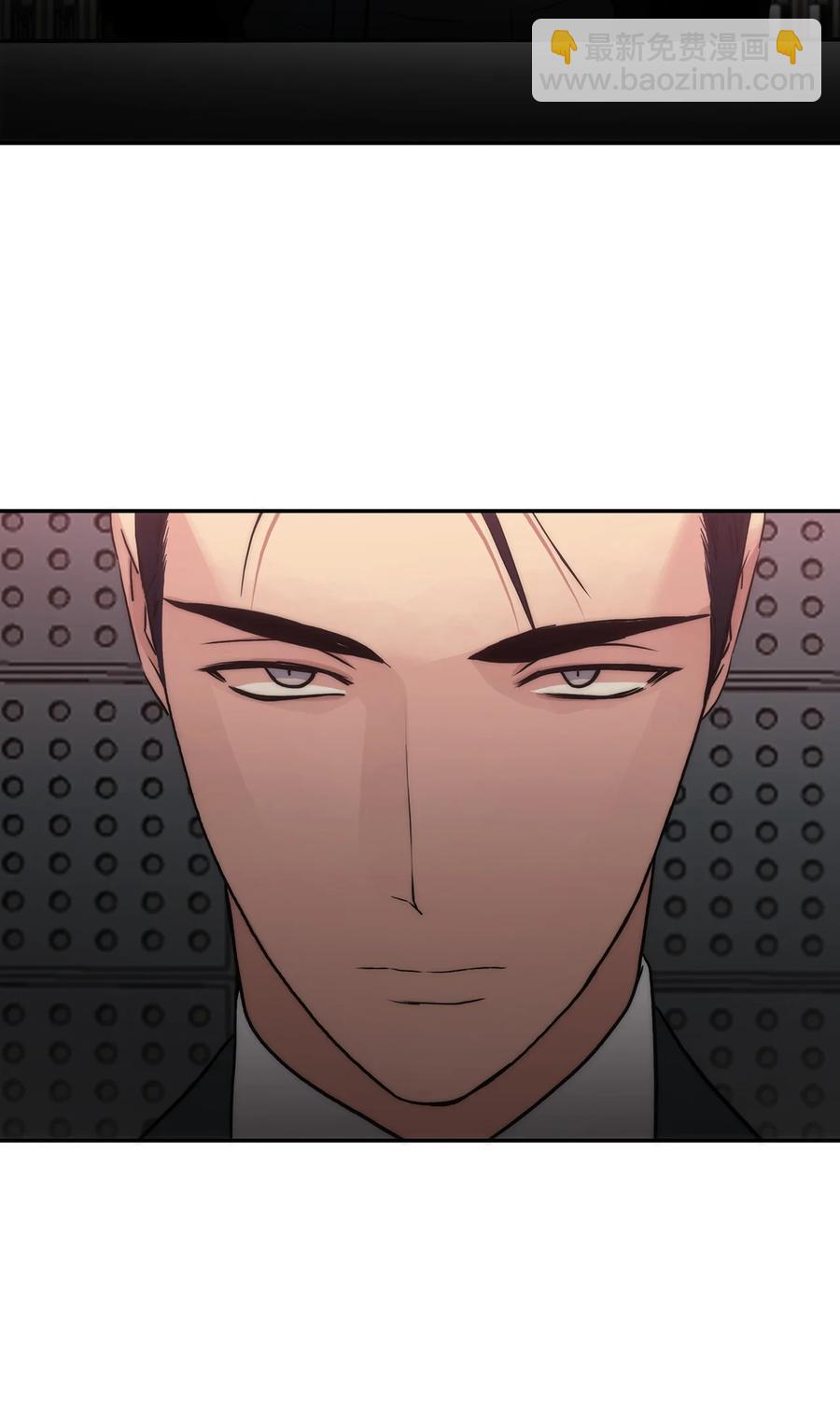 響絃文字 - 44 被傳喚(2/2) - 4