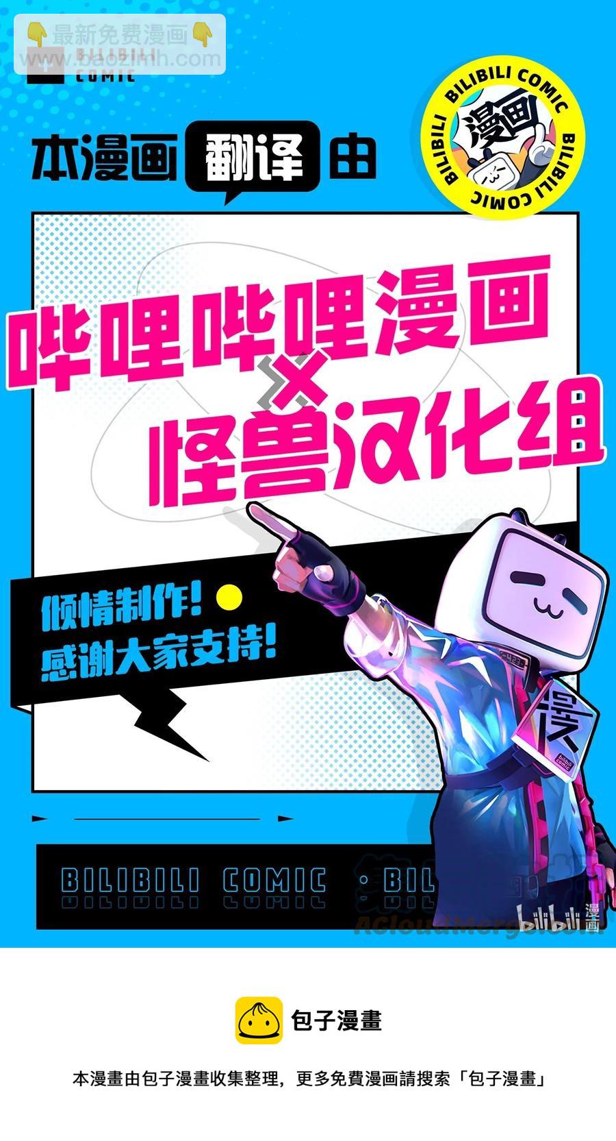 響絃文字 - 44 被傳喚(2/2) - 1