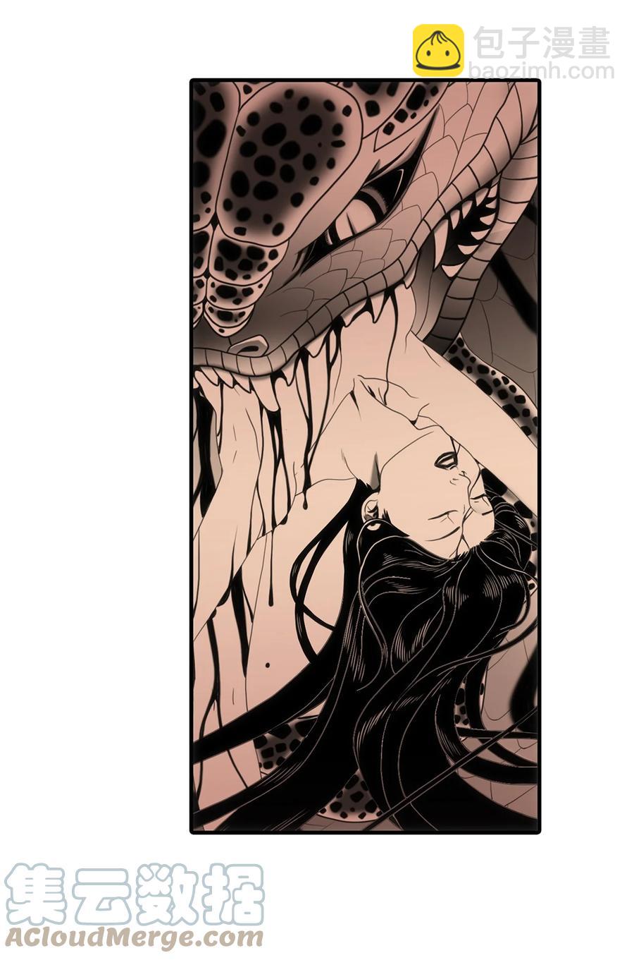 響絃文字 - 44 被傳喚(1/2) - 7