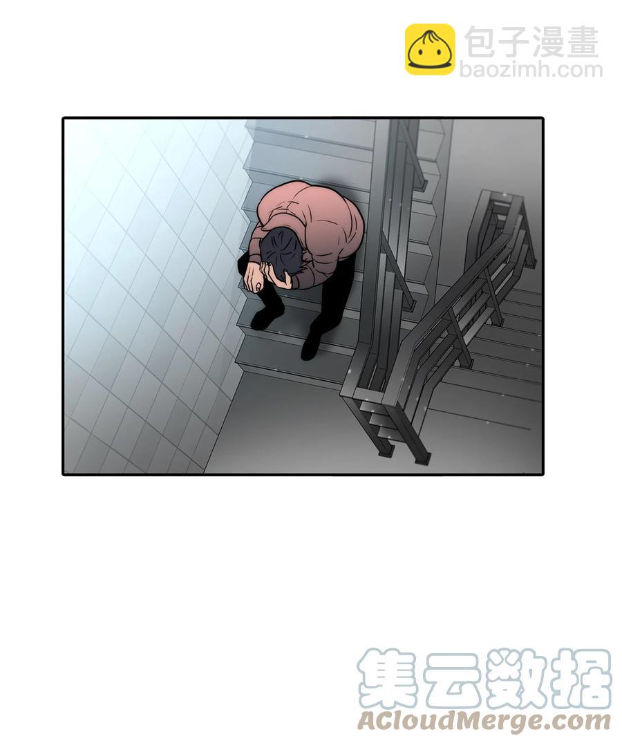 響絃文字 - 46 不再幫助(1/2) - 5