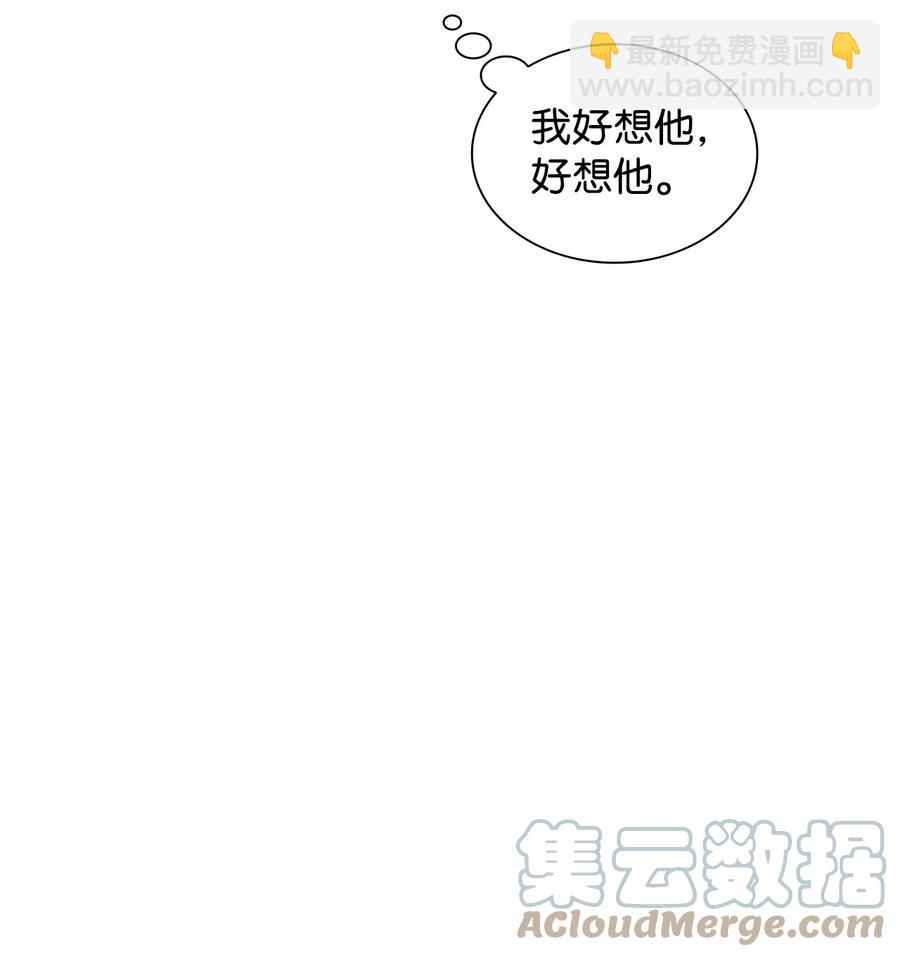 響絃文字 - 46 不再幫助(1/2) - 3