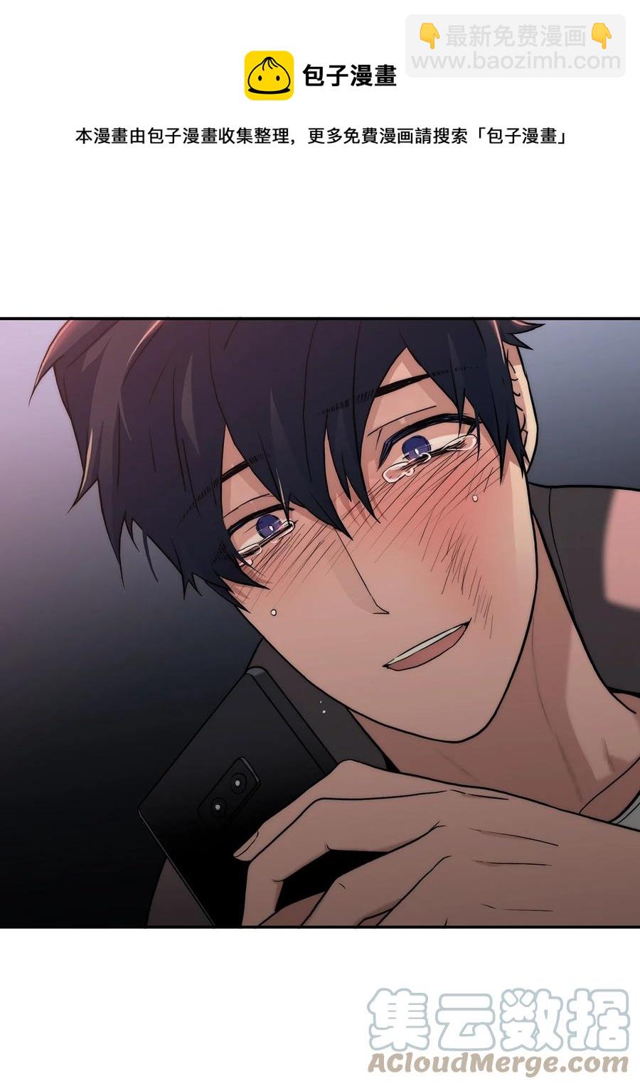 響絃文字 - 46 不再幫助(1/2) - 6