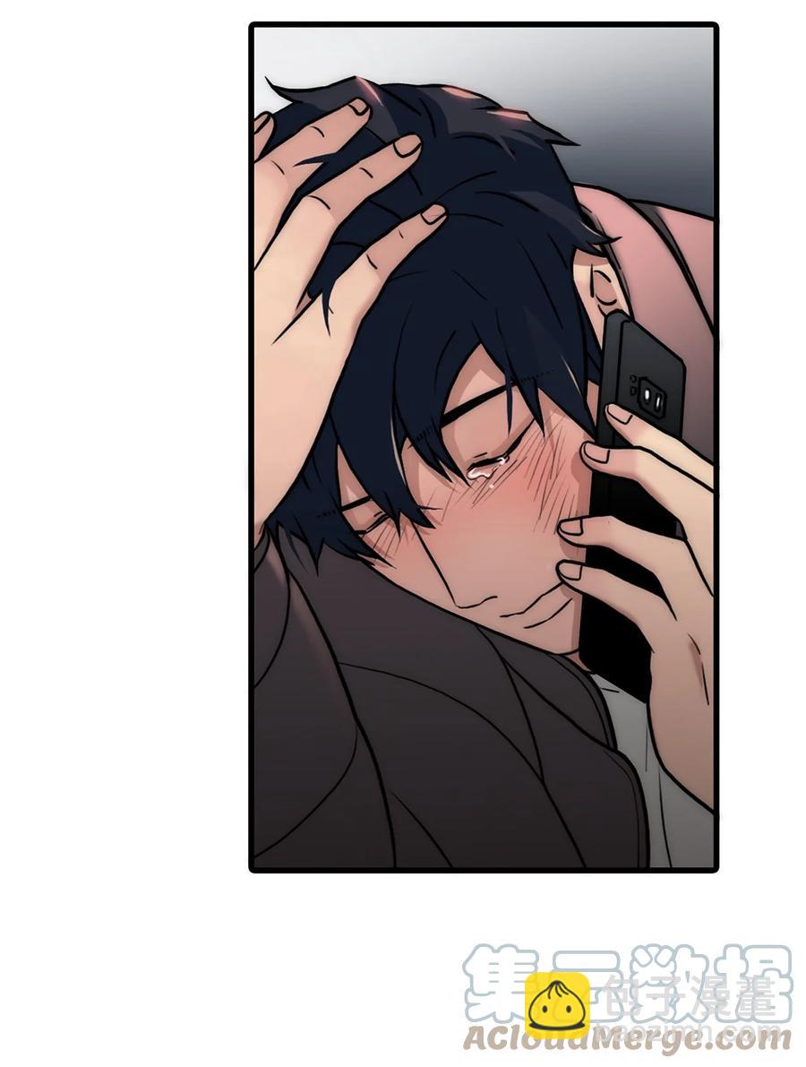 響絃文字 - 46 不再幫助(1/2) - 4