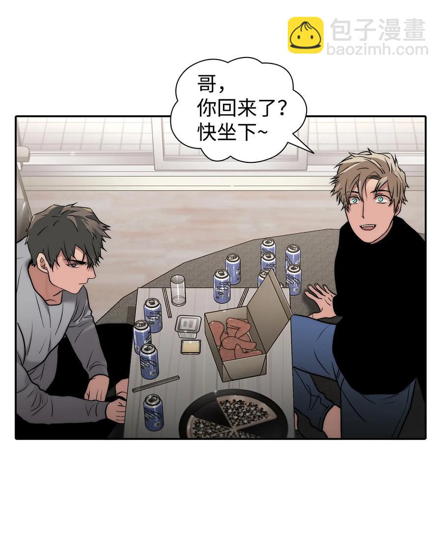 響絃文字 - 46 不再幫助(1/2) - 1