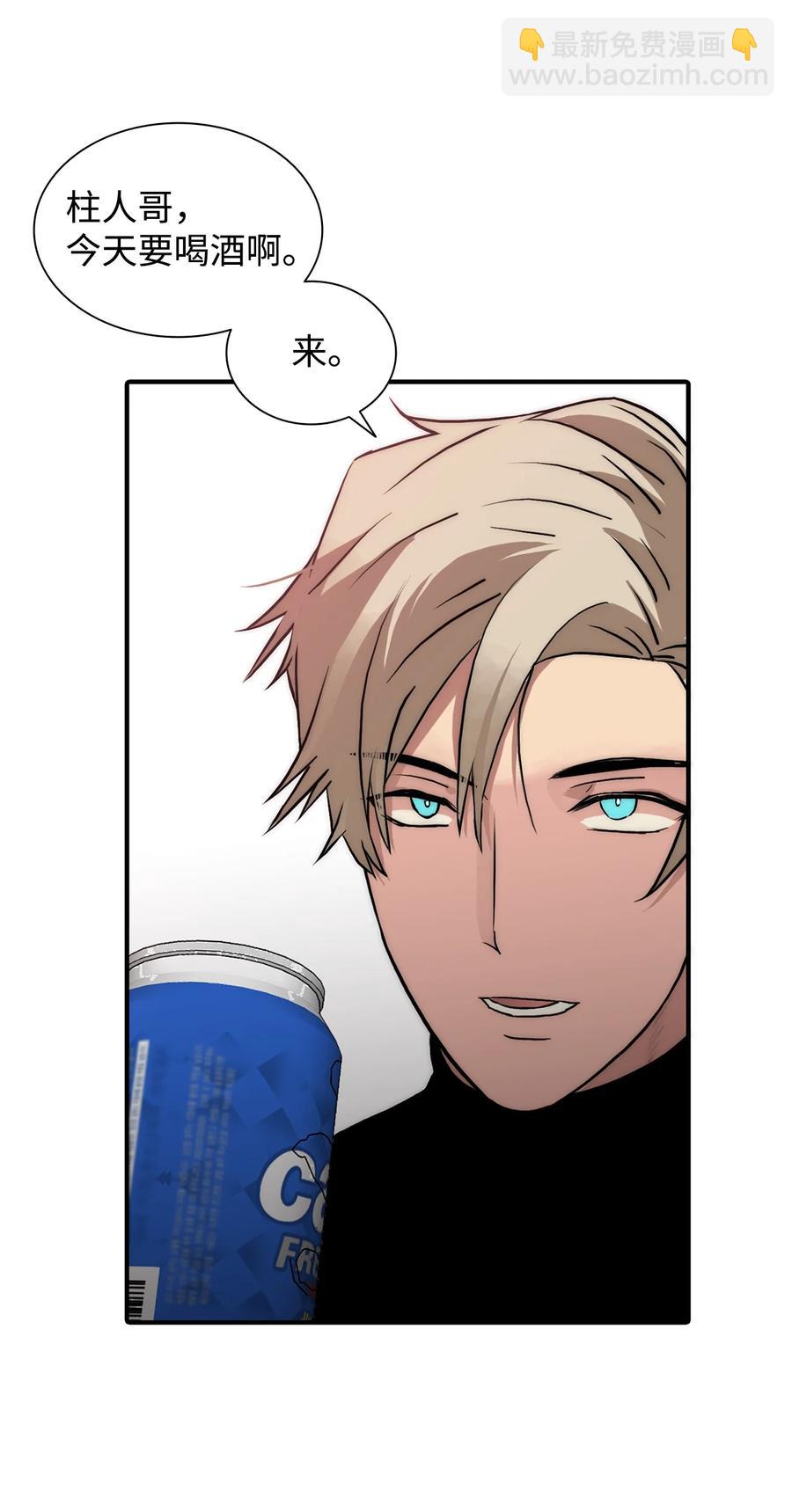 響絃文字 - 46 不再幫助(1/2) - 3