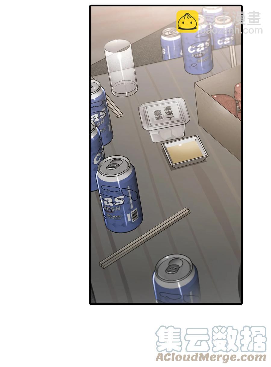 響絃文字 - 46 不再幫助(1/2) - 5