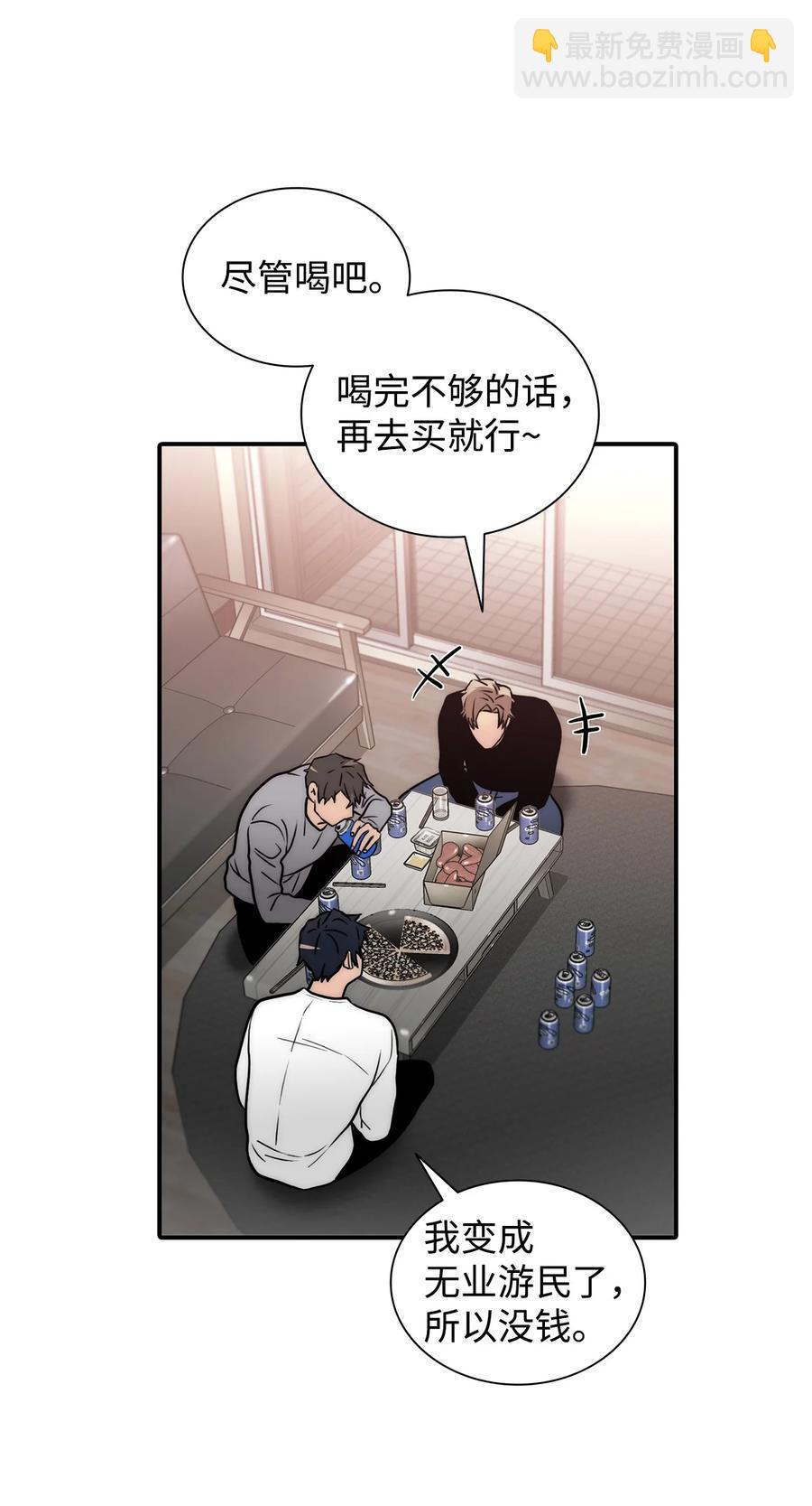 響絃文字 - 46 不再幫助(1/2) - 6