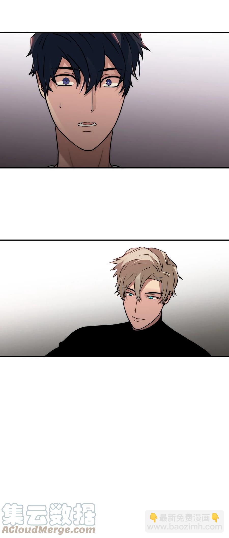 響絃文字 - 46 不再幫助(2/2) - 6