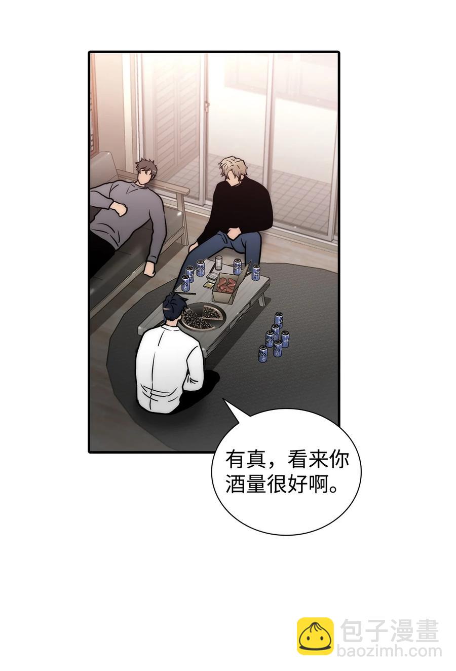 響絃文字 - 46 不再幫助(2/2) - 2