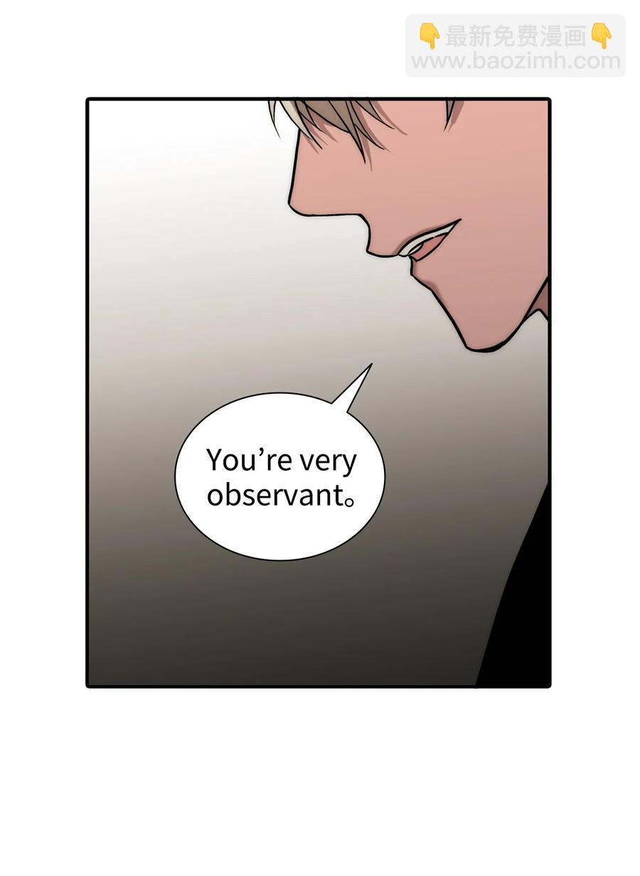 響絃文字 - 46 不再幫助(2/2) - 2