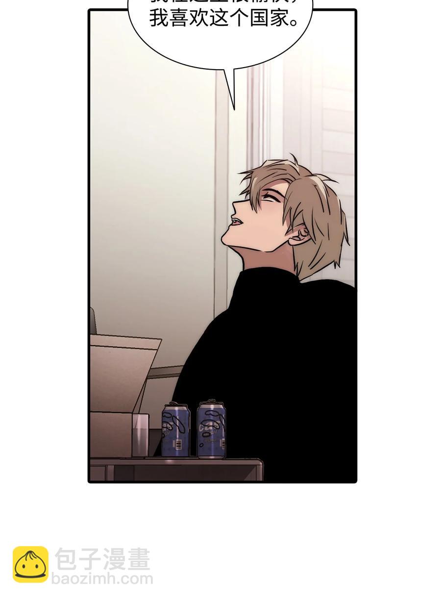 響絃文字 - 46 不再幫助(2/2) - 4