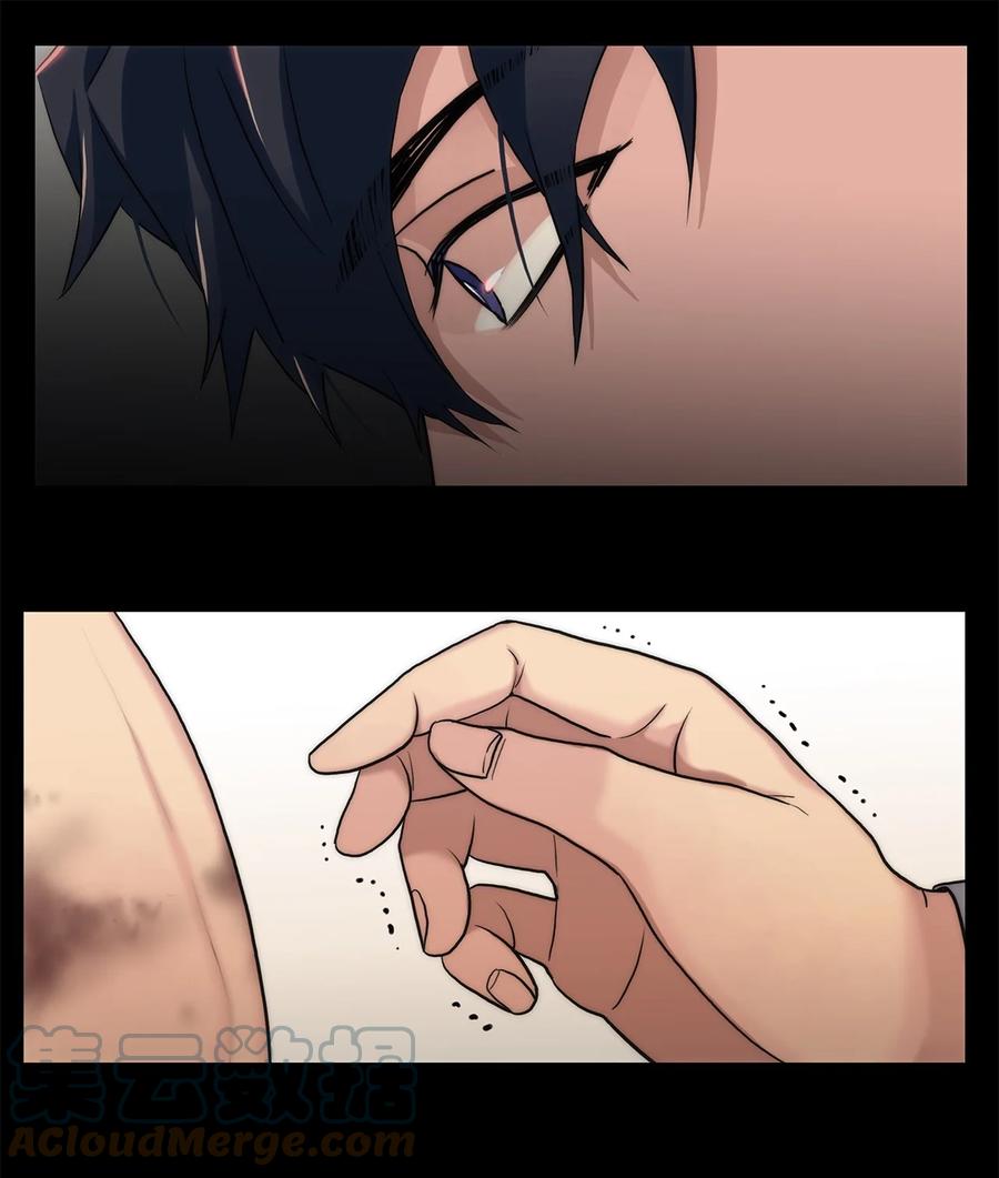 響絃文字 - 48 膽小鬼(1/2) - 2