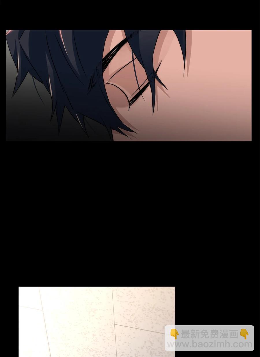 響絃文字 - 48 膽小鬼(1/2) - 3