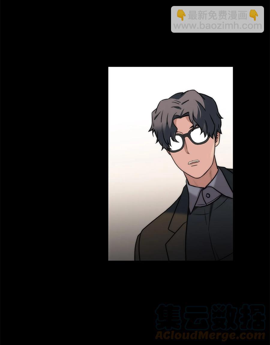 響絃文字 - 48 膽小鬼(1/2) - 3