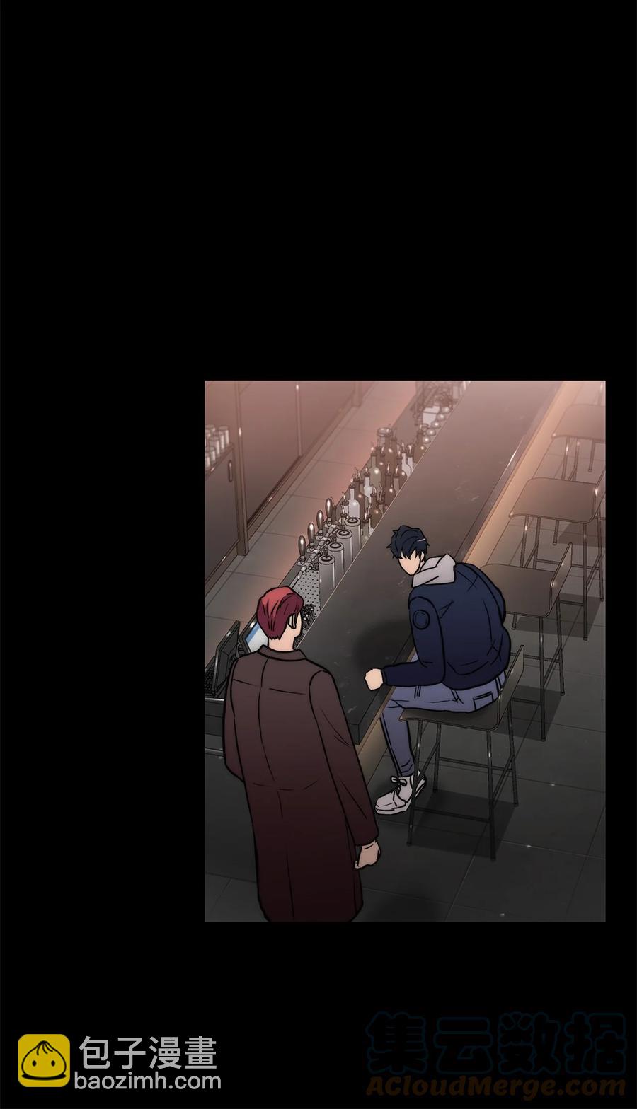 響絃文字 - 48 膽小鬼(1/2) - 3