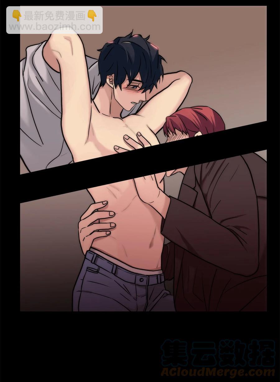 響絃文字 - 48 膽小鬼(1/2) - 6