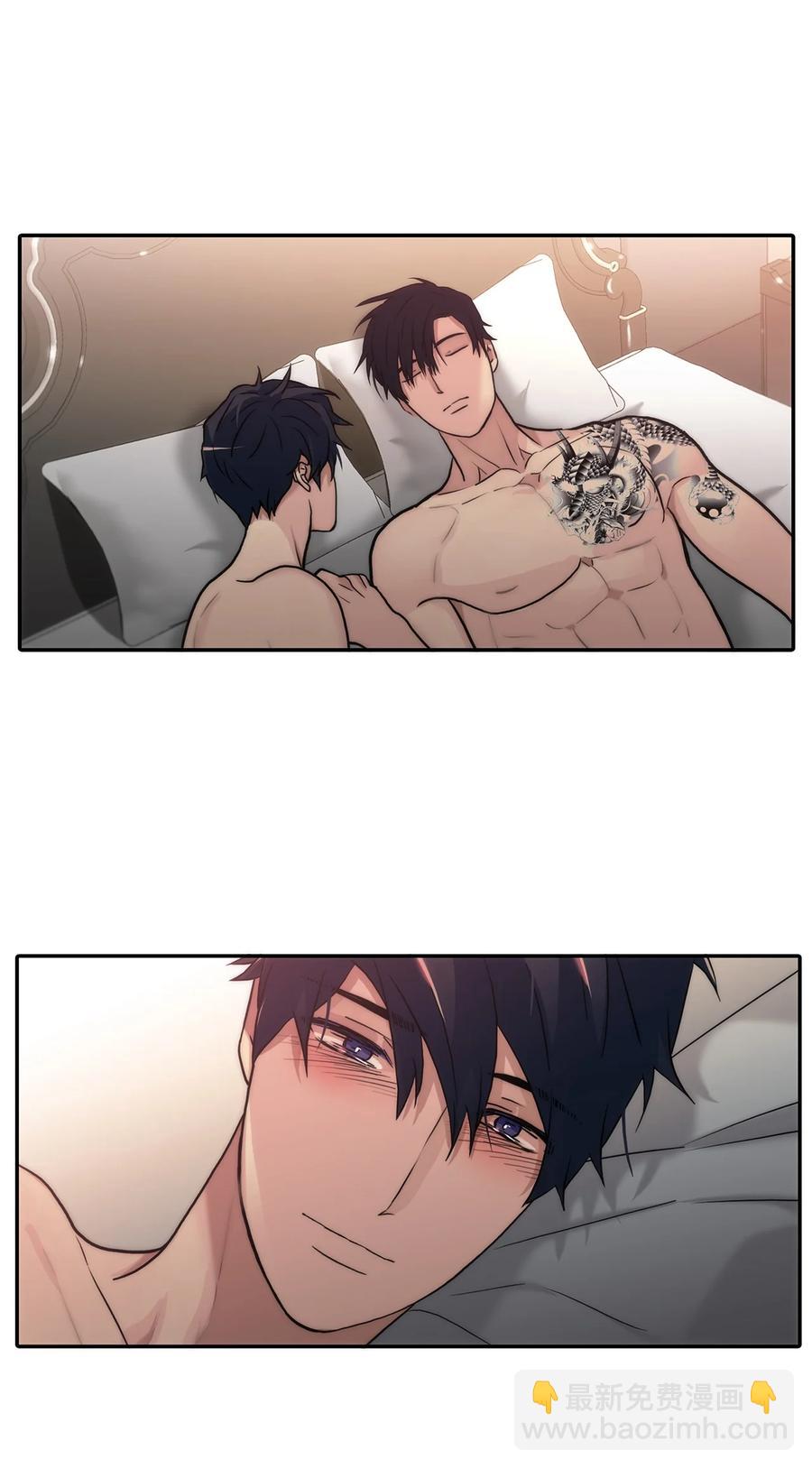 響絃文字 - 48 膽小鬼(2/2) - 4