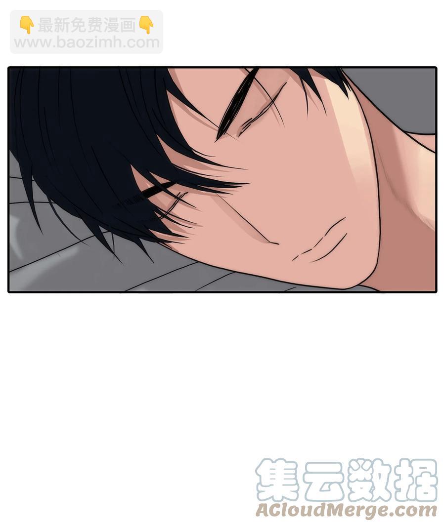 響絃文字 - 48 膽小鬼(2/2) - 1