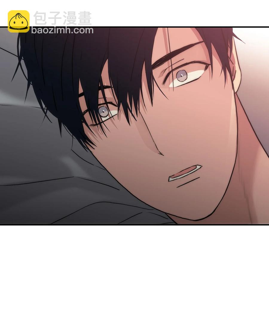 響絃文字 - 48 膽小鬼(2/2) - 1