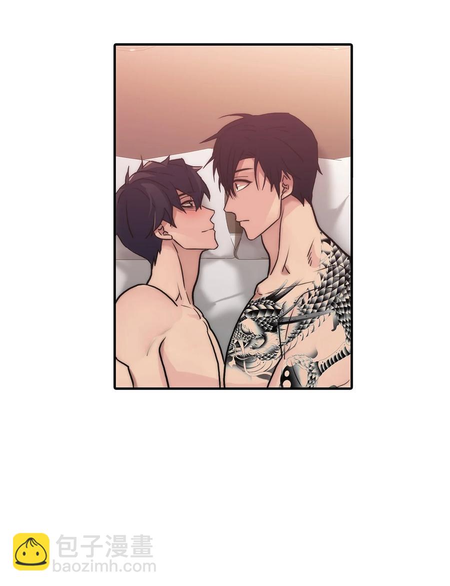 響絃文字 - 48 膽小鬼(2/2) - 2