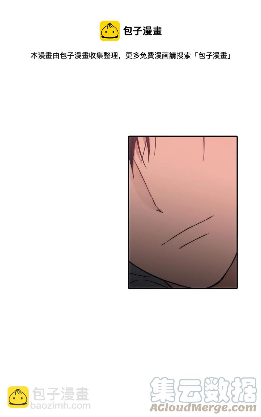 響絃文字 - 48 膽小鬼(2/2) - 3