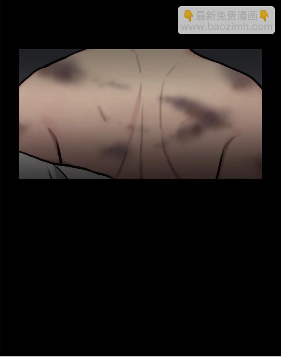 響絃文字 - 48 膽小鬼(1/2) - 8