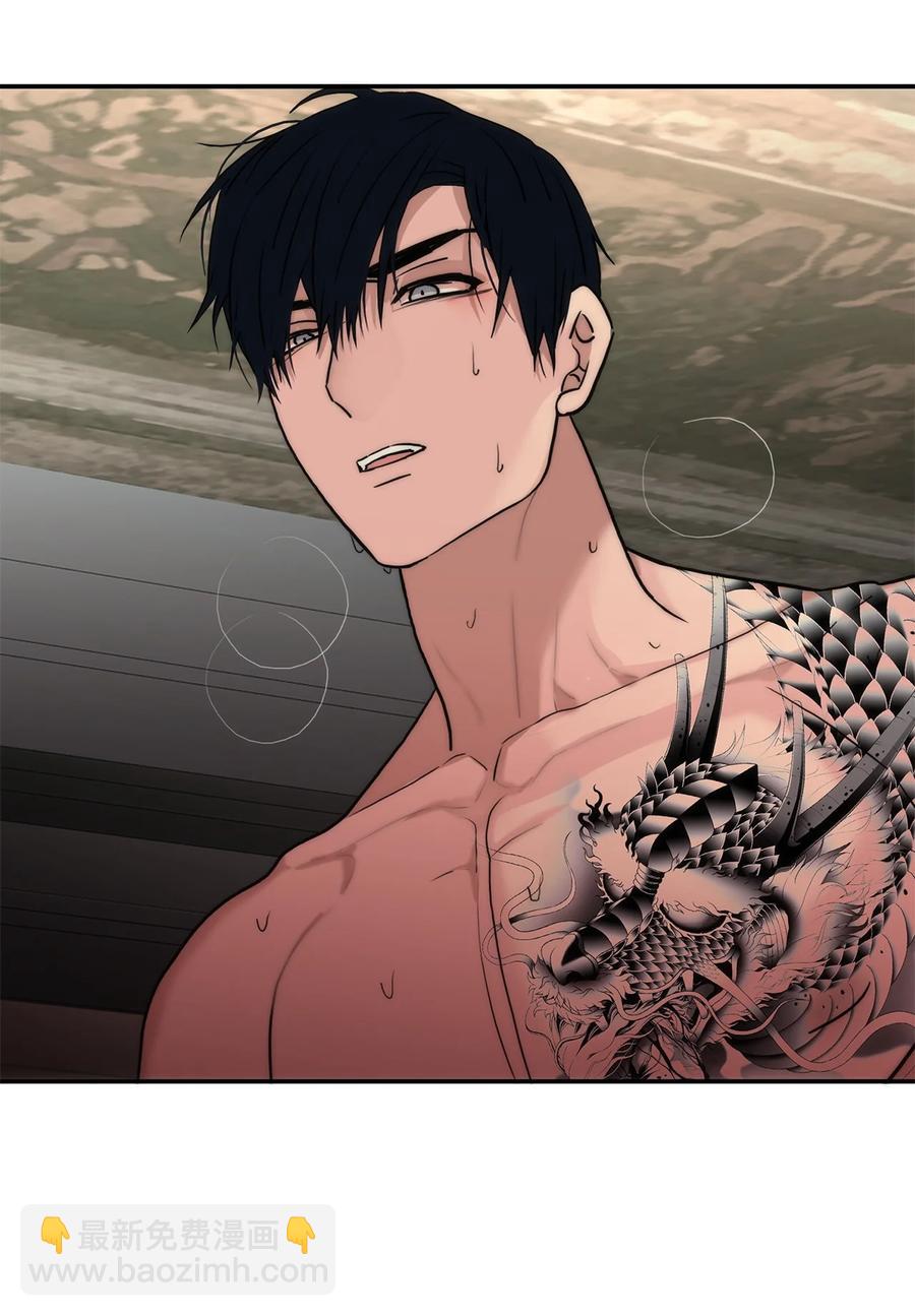 響絃文字 - 50 打工開始(1/2) - 2