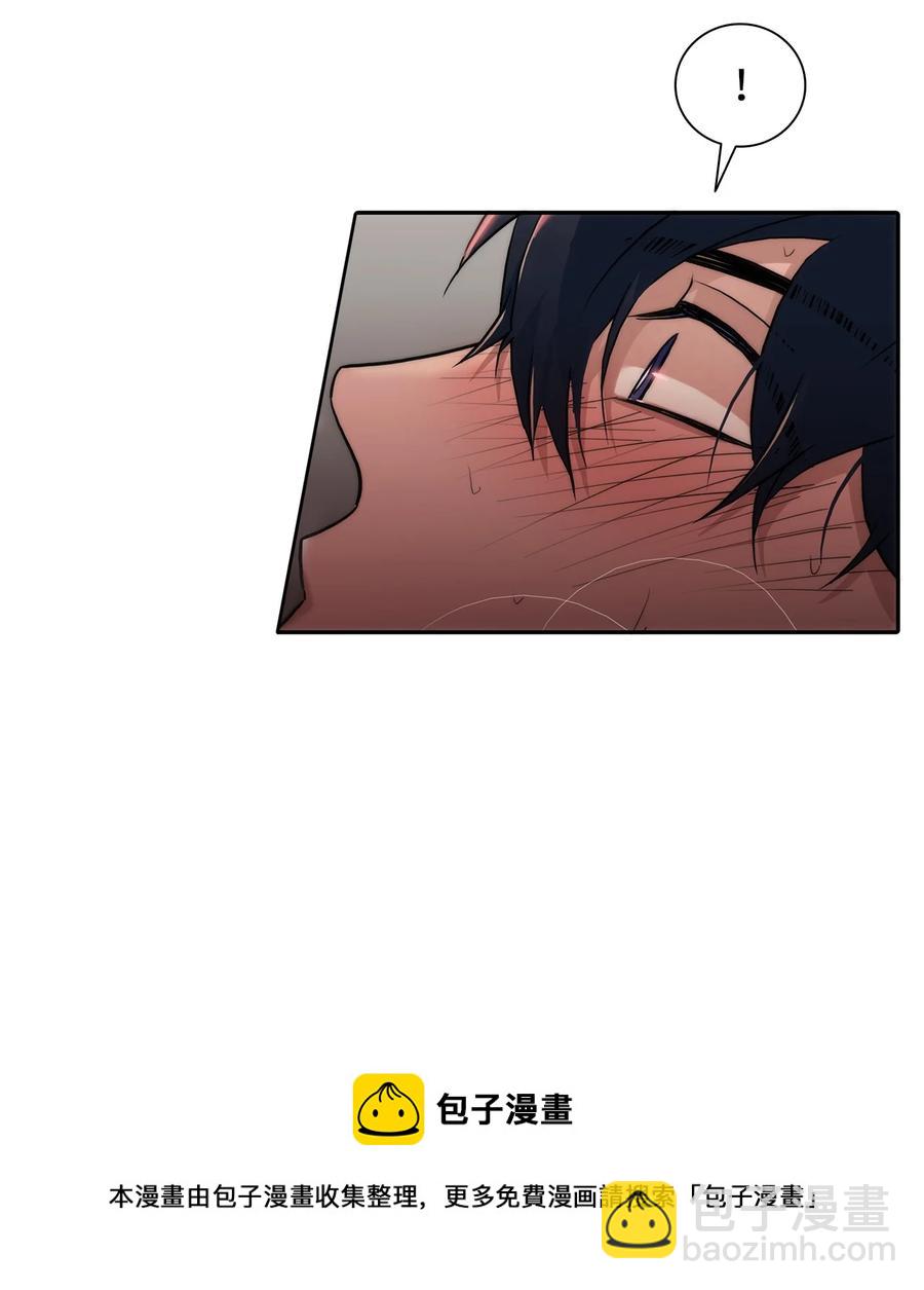 響絃文字 - 50 打工開始(1/2) - 5