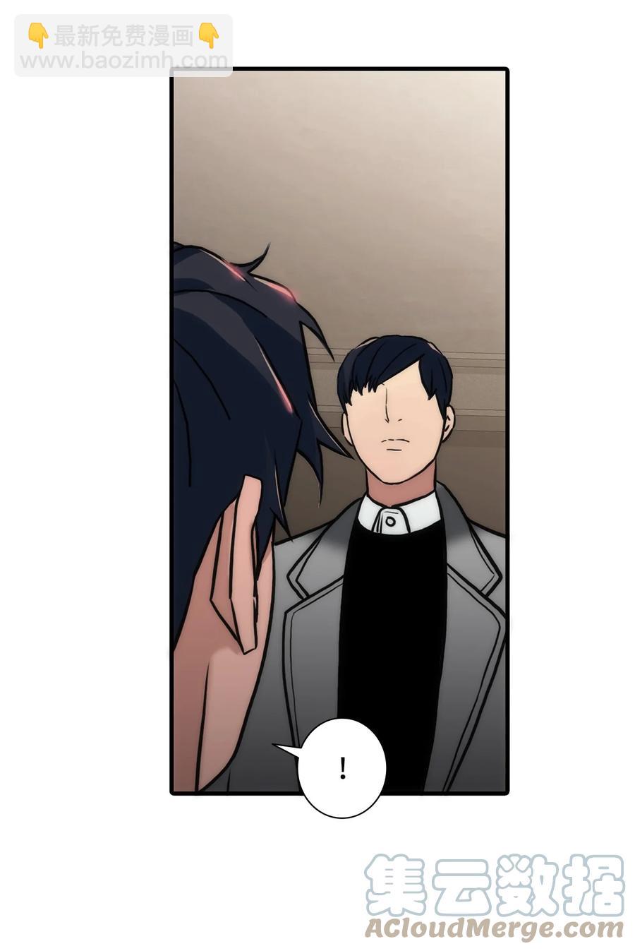 響絃文字 - 50 打工開始(2/2) - 3