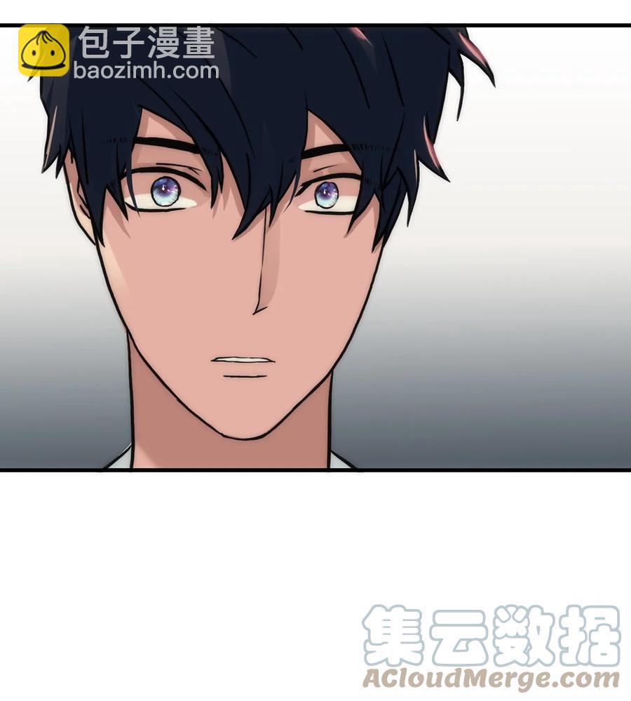 響絃文字 - 50 打工開始(2/2) - 3