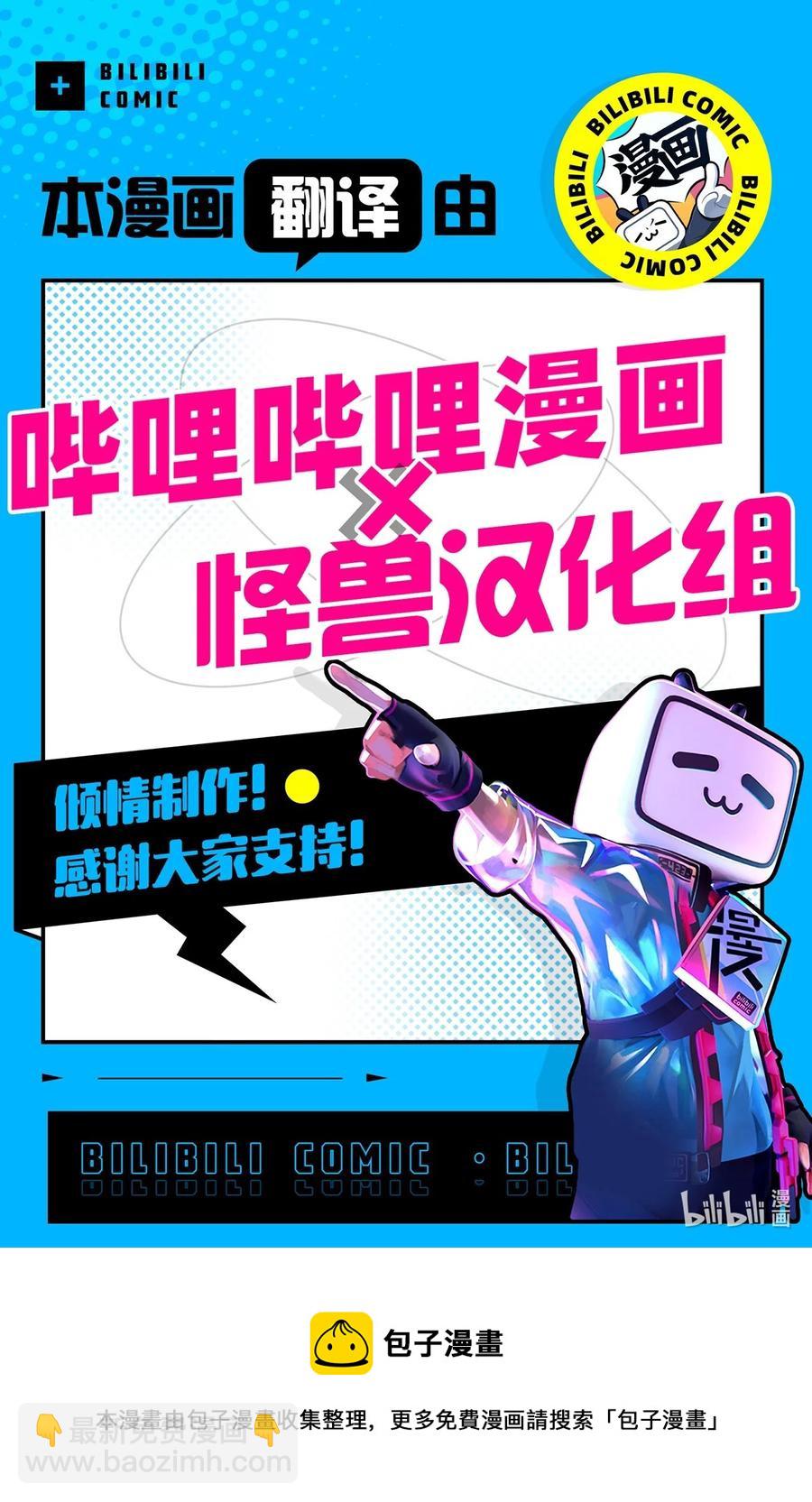 響絃文字 - 50 打工開始(2/2) - 2