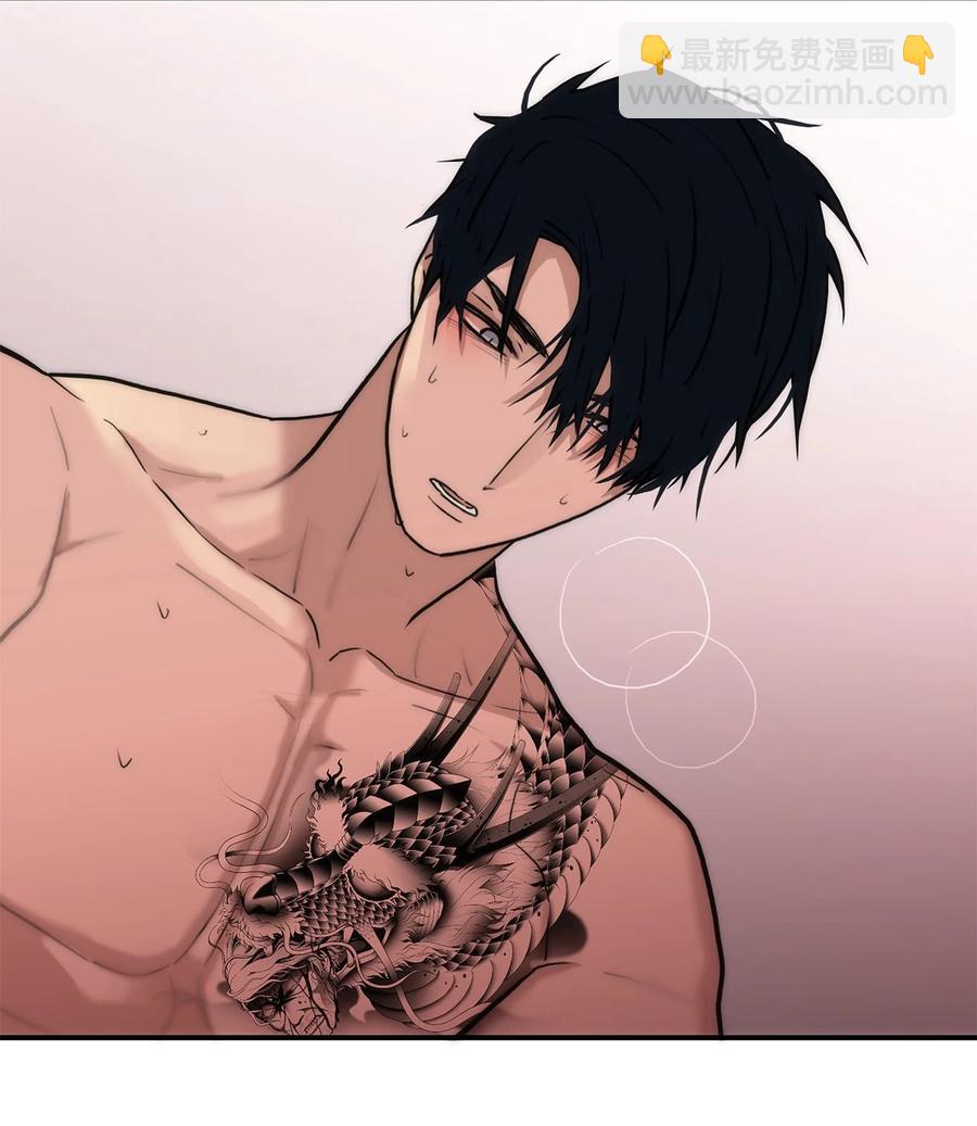 響絃文字 - 50 打工開始(1/2) - 8