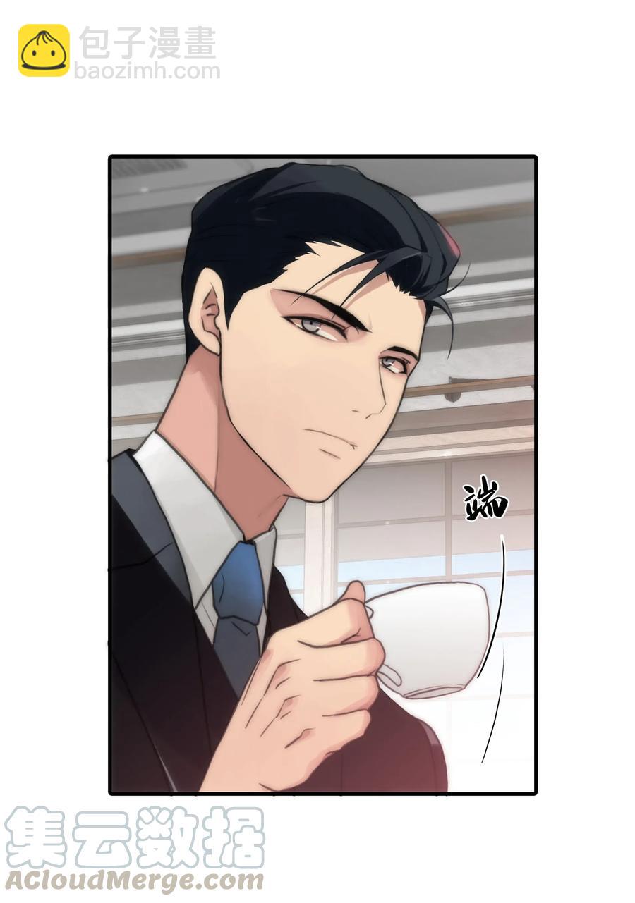 響絃文字 - 06 互相瞭解(1/2) - 5