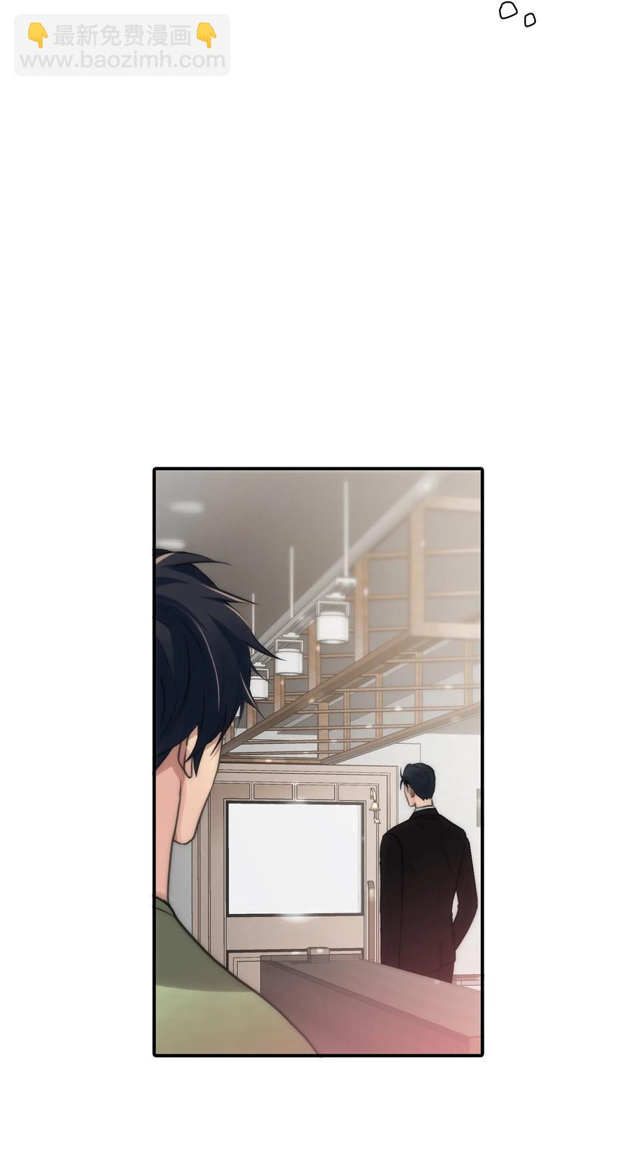 響絃文字 - 06 互相瞭解(1/2) - 6