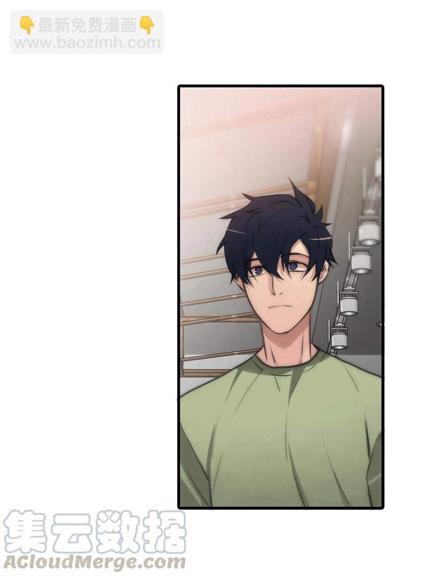 響絃文字 - 06 互相瞭解(1/2) - 7