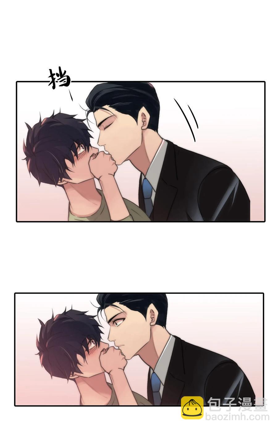 響絃文字 - 06 互相瞭解(1/2) - 1