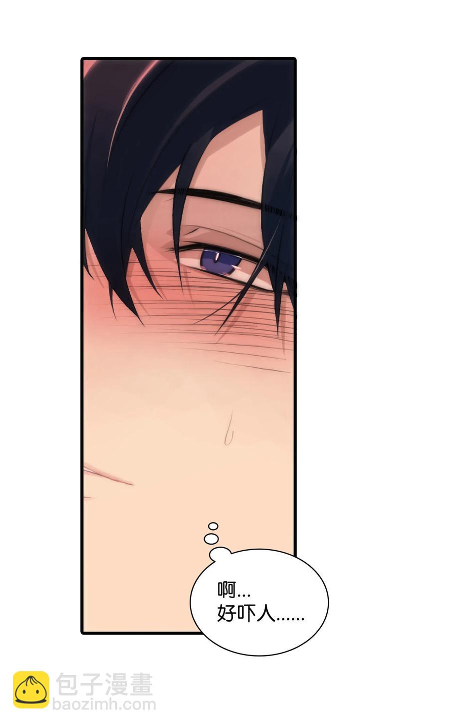 響絃文字 - 06 互相瞭解(2/2) - 5