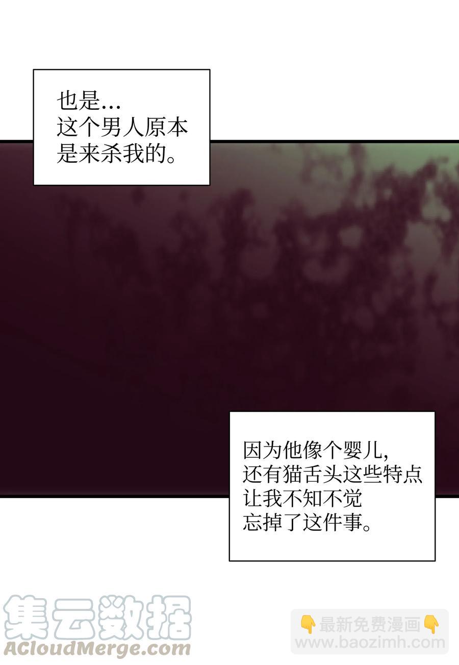響絃文字 - 06 互相瞭解(2/2) - 1