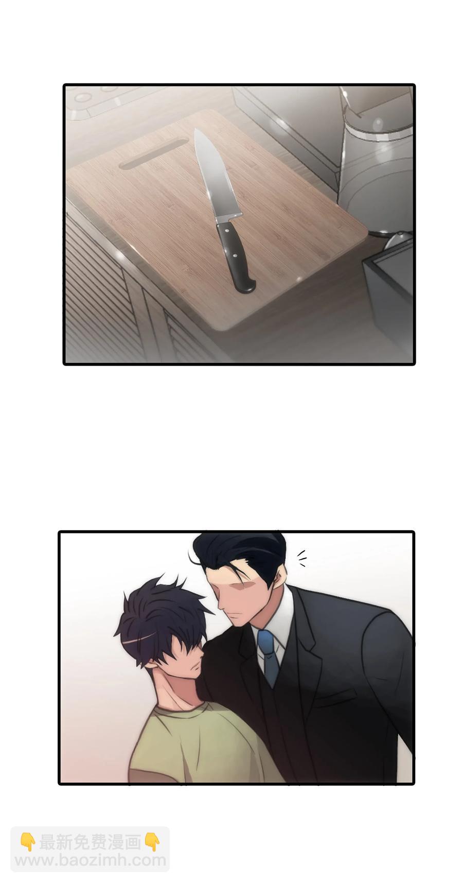 響絃文字 - 06 互相瞭解(2/2) - 3