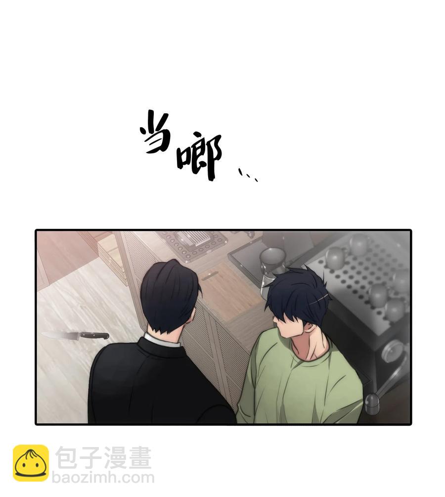 響絃文字 - 06 互相瞭解(2/2) - 1