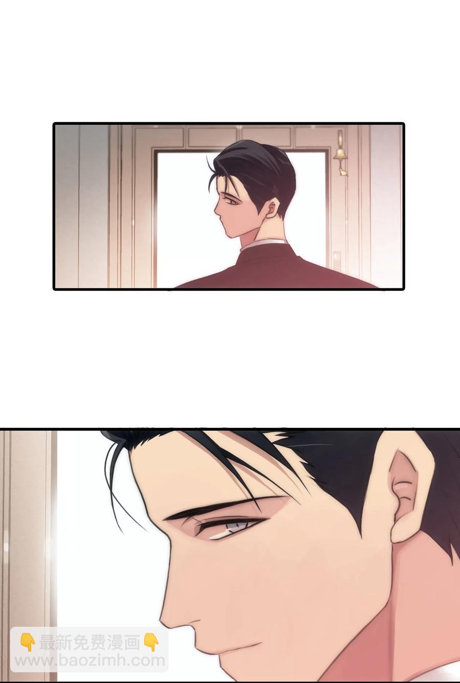 響絃文字 - 06 互相瞭解(2/2) - 4