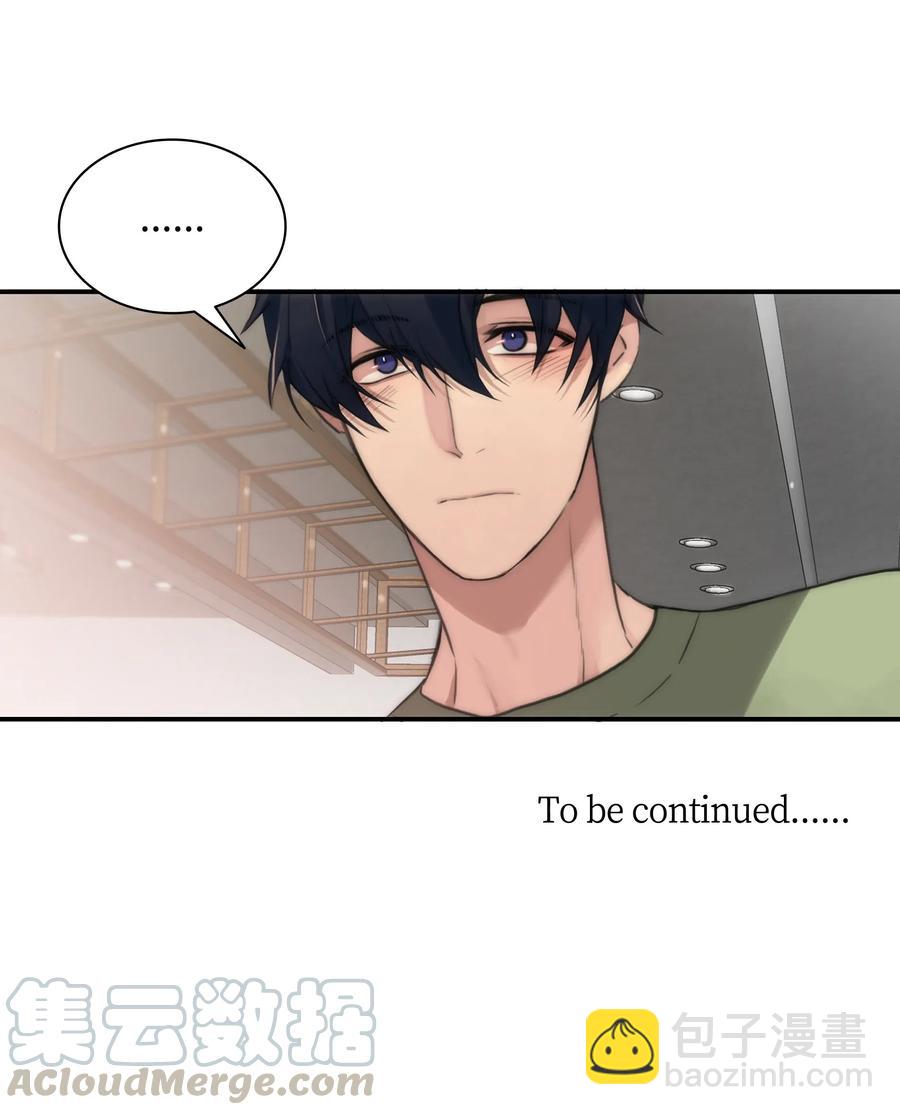 響絃文字 - 06 互相瞭解(2/2) - 1