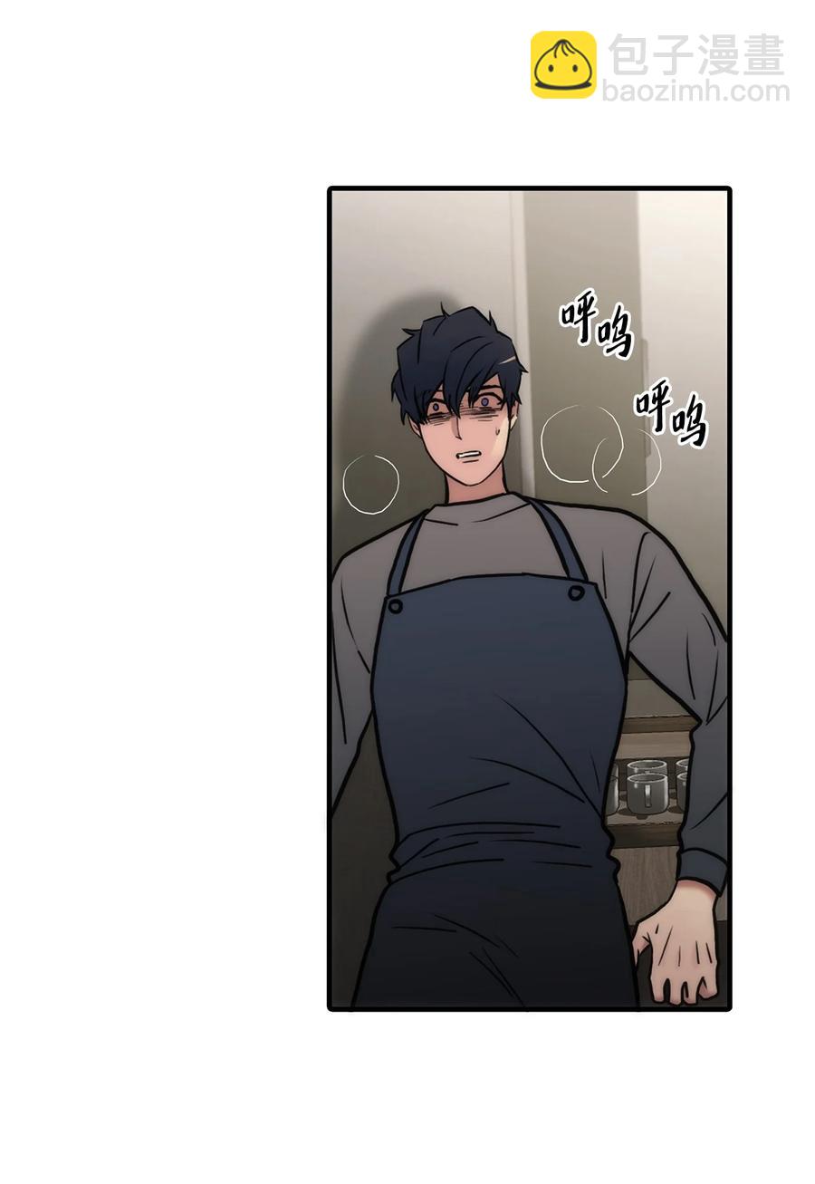 響絃文字 - 52 叔叔(1/2) - 3