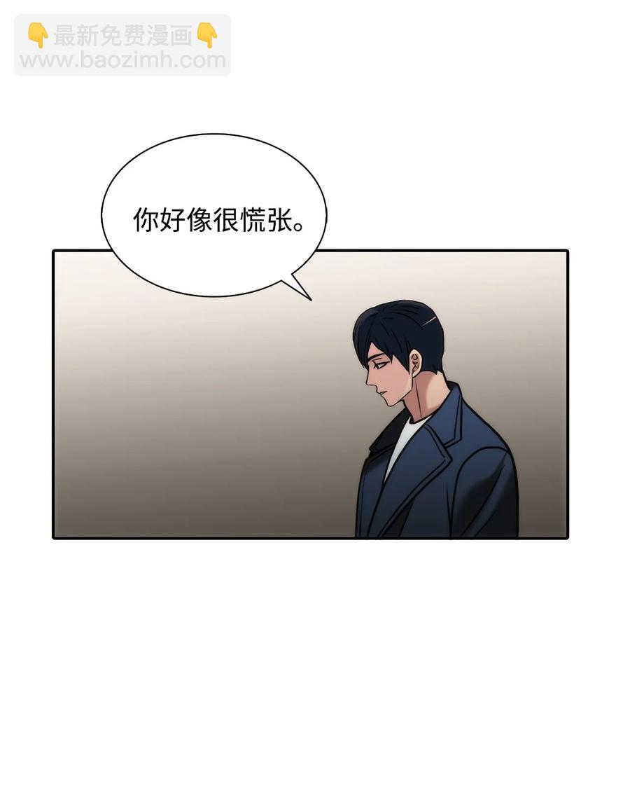 響絃文字 - 52 叔叔(1/2) - 4